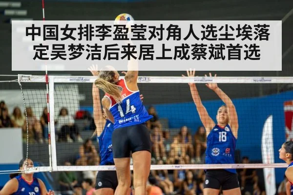 female volleyball player spike